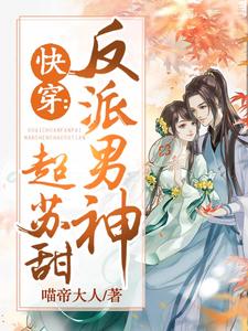 《景明帝楚王沈皇后先皇》小说