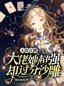 《林星浅李凯夏薇魏强》小说