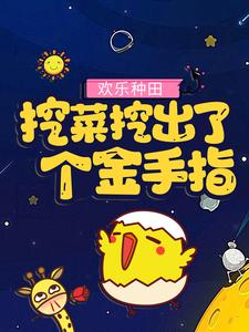 《秦溪李大柱》小说