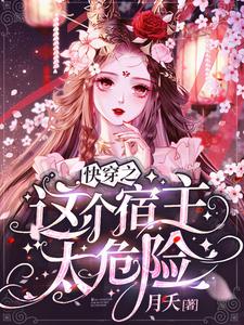《挽歌》小说
