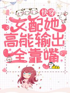 《林然南宫紫阿月苏月》小说