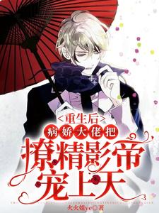 《季慕昕顾珩楚枫》小说