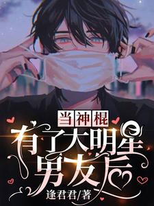 《季沉付于徐泽小林》小说