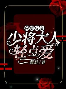 《楚涵顾逸默傅娴婷赵家》小说