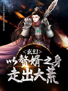 《林云林真龙擎天候洛长宁》小说