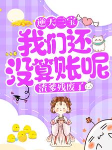 《夜王云舒云月吟大将军》小说