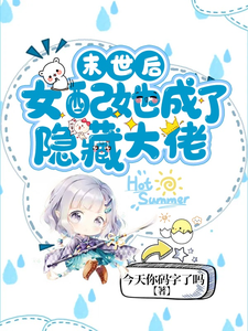 《江盈盈周驰然沈易》小说