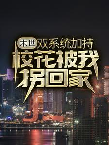 《景天徐茜茜叶凡冷语嫣》小说