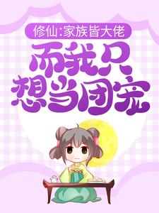 《云千依云蕊慕容祁楚御云》小说