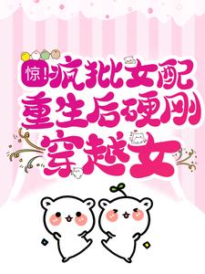 《崔绾绾凌洵卫卿玉阿爹》小说