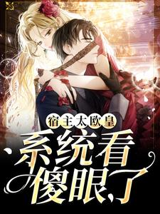 《元熙陈元熙秦雅陈元年》小说