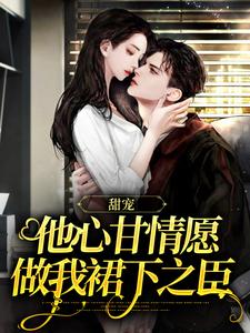 《秦砚清明先生明嘉懿聂依依》小说