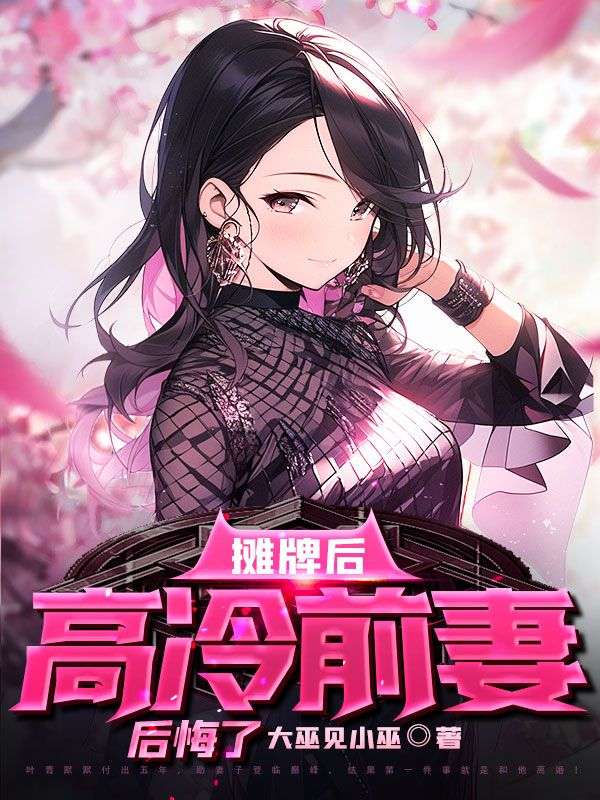 《叶青沈嫣然孙钰戚天策》小说