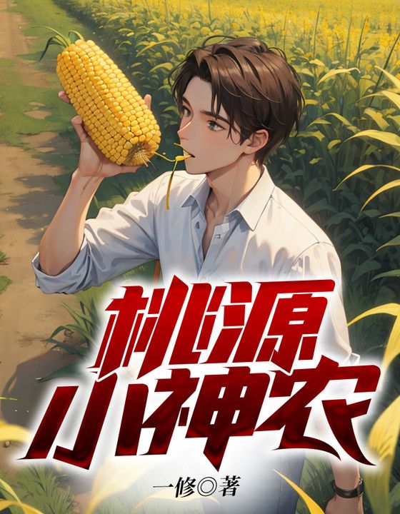 《王大虎李美娟胡德彪》小说