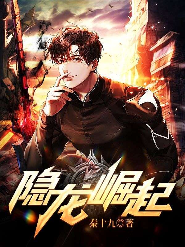 《萧翼刘家林清晏苏美华》小说