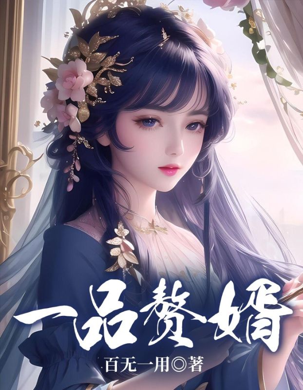 《李秋远陈晴墨》小说