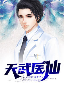 《秦鸿许波陈倩小宝贝》小说