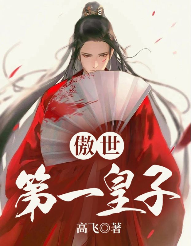 《赵鼎赵山陈绣萧玉儿》小说