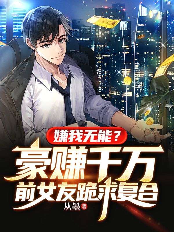 《周泽祖父》小说