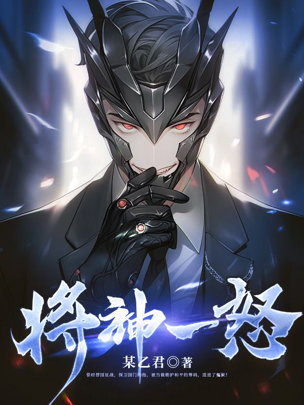 《霍青朱雀陈曦霍冰清》小说