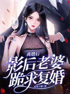《徐雨笙雪儿徐涛叶然》小说