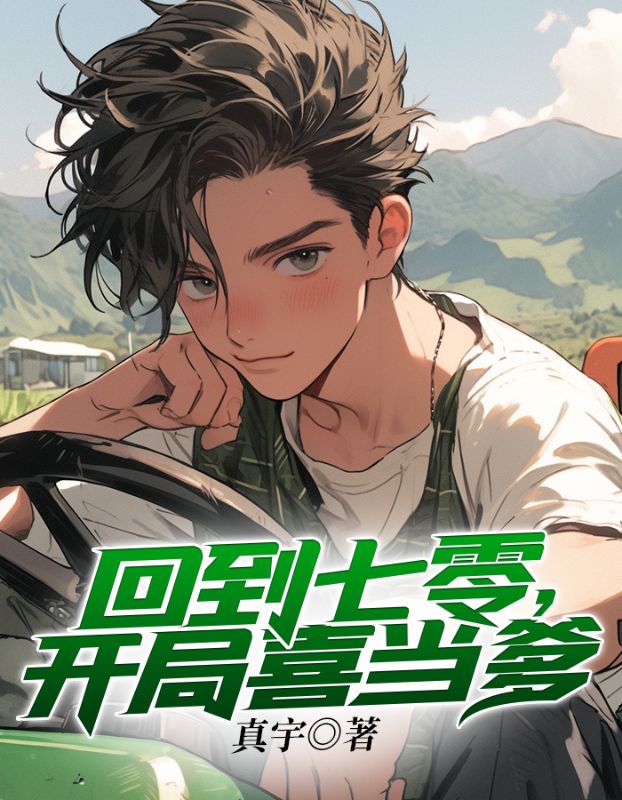 《马吉祥红梅赵春花马安康》小说