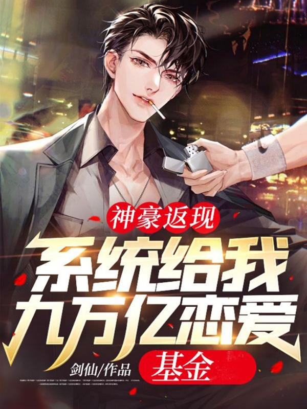 《叶凡刘晓婷王沫沫》小说