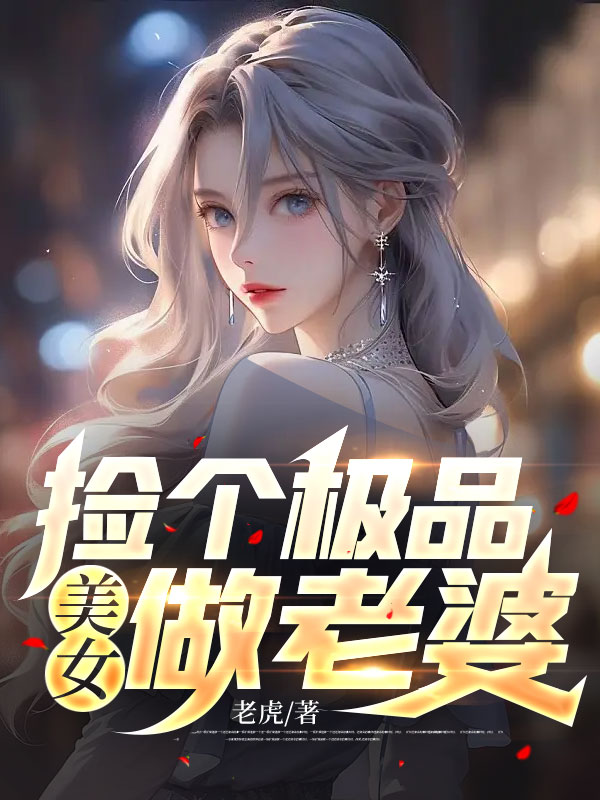《陆尘苏语嫣秦梅月月》小说