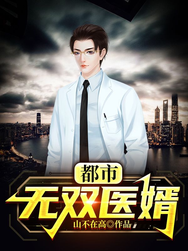 《慕凡张秀琴宋清雅李乔龙》小说