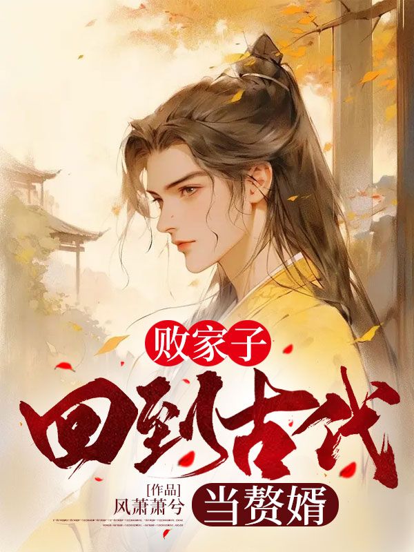 《楚风许月娥周芳兰张易》小说