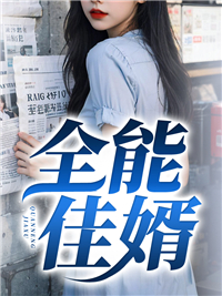 《李阳周贵周雪李大伟》小说